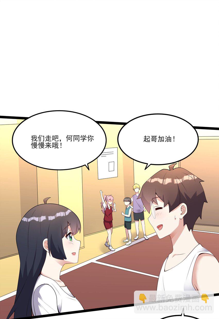 103 特殊发现？(1/2)-第106话