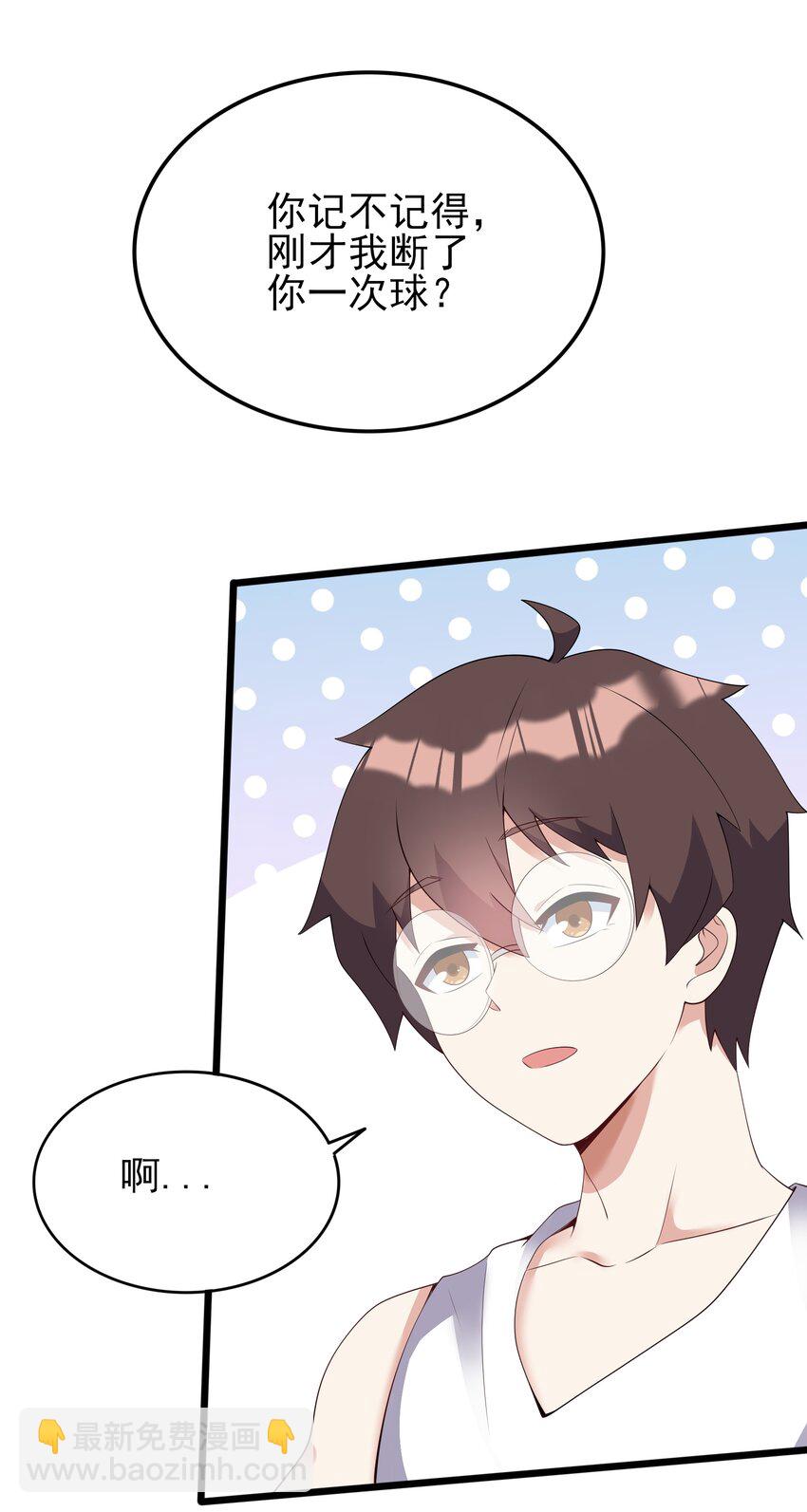 103 特殊发现？(1/2)-第106话