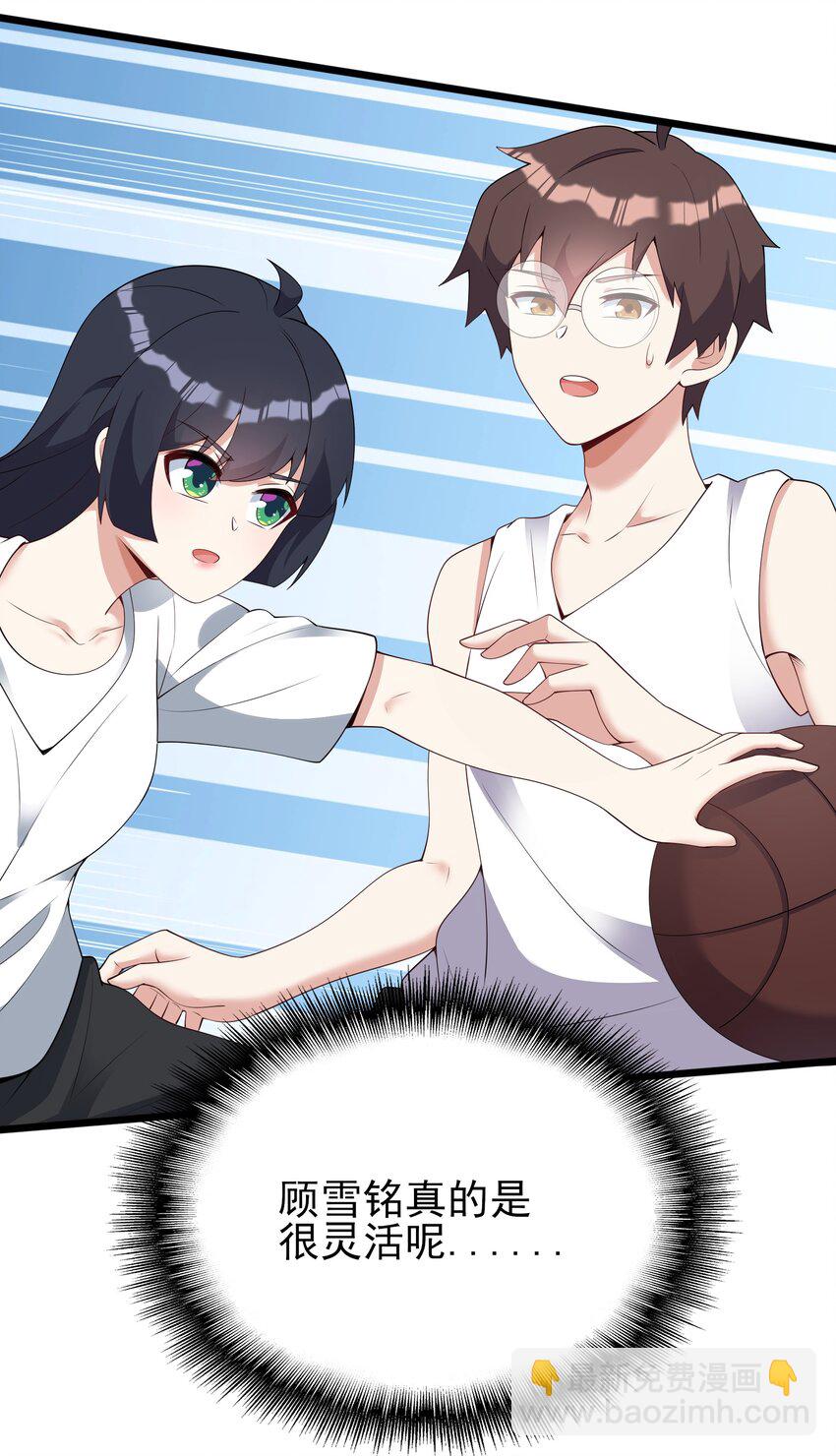 103 特殊发现？(1/2)-第106话