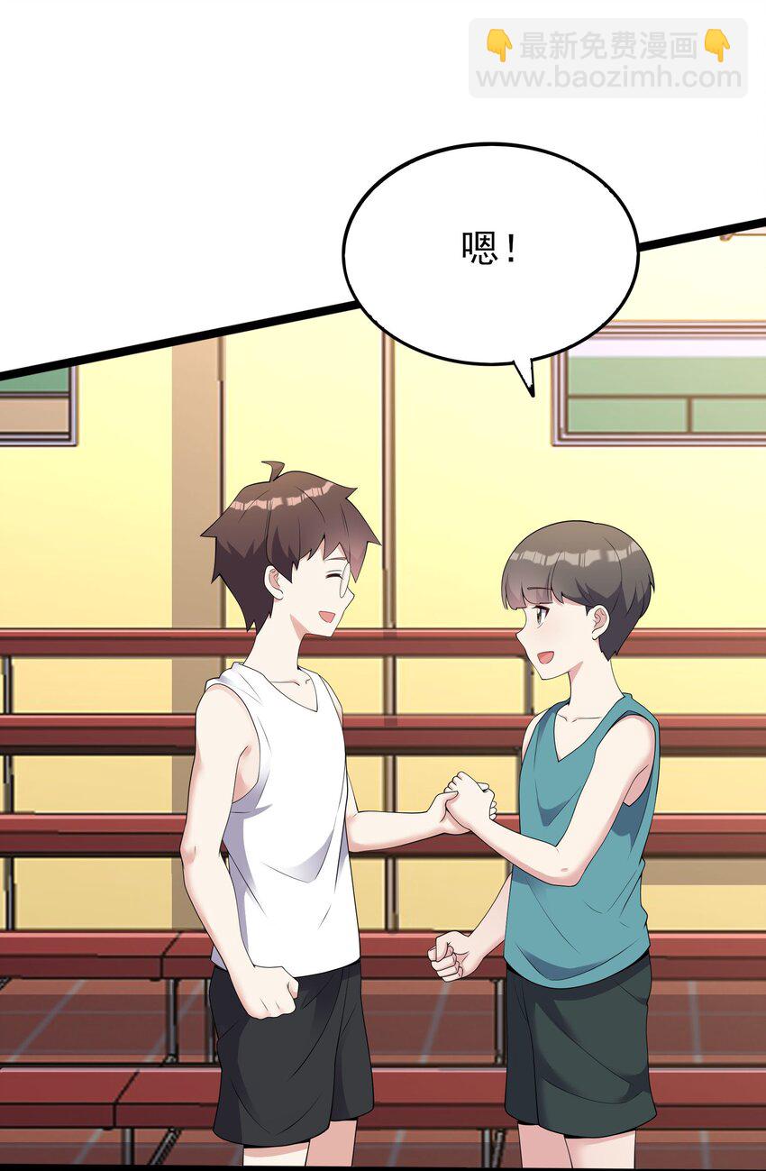 103 特殊发现？(1/2)-第106话