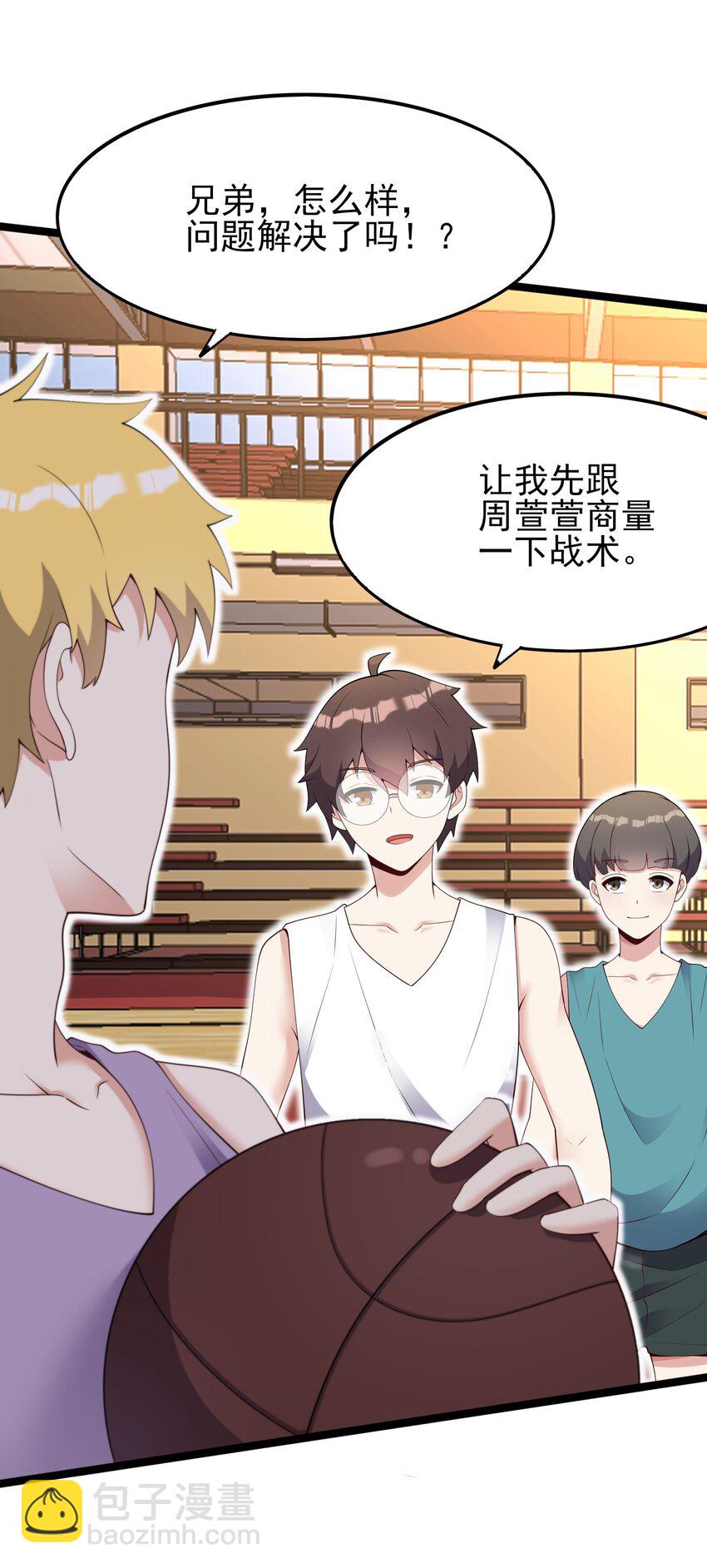 103 特殊发现？(1/2)-第106话