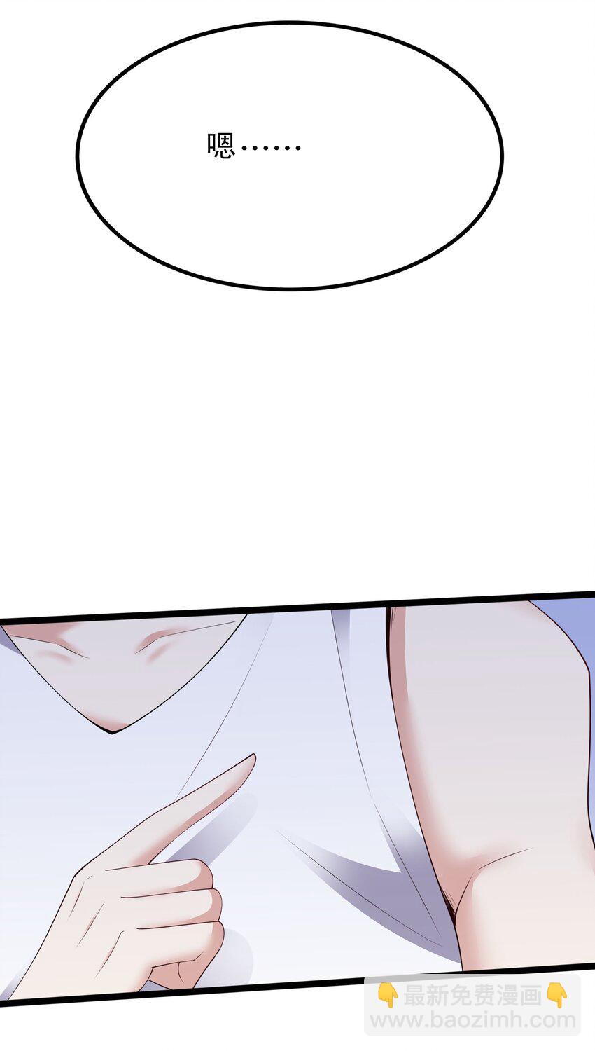 103 特殊发现？(1/2)-第106话