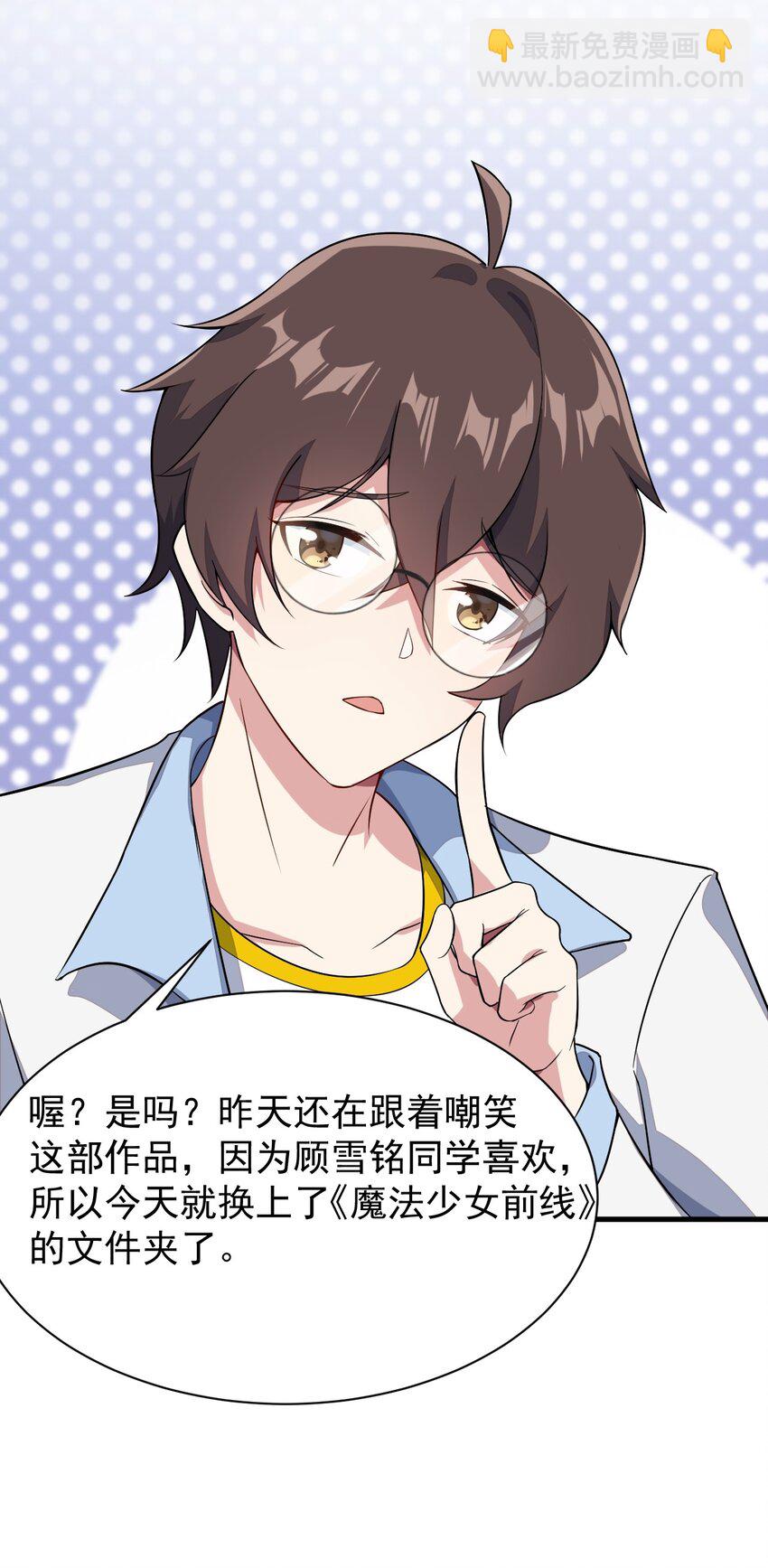 011 女仆咖啡店(1/2)-第12话