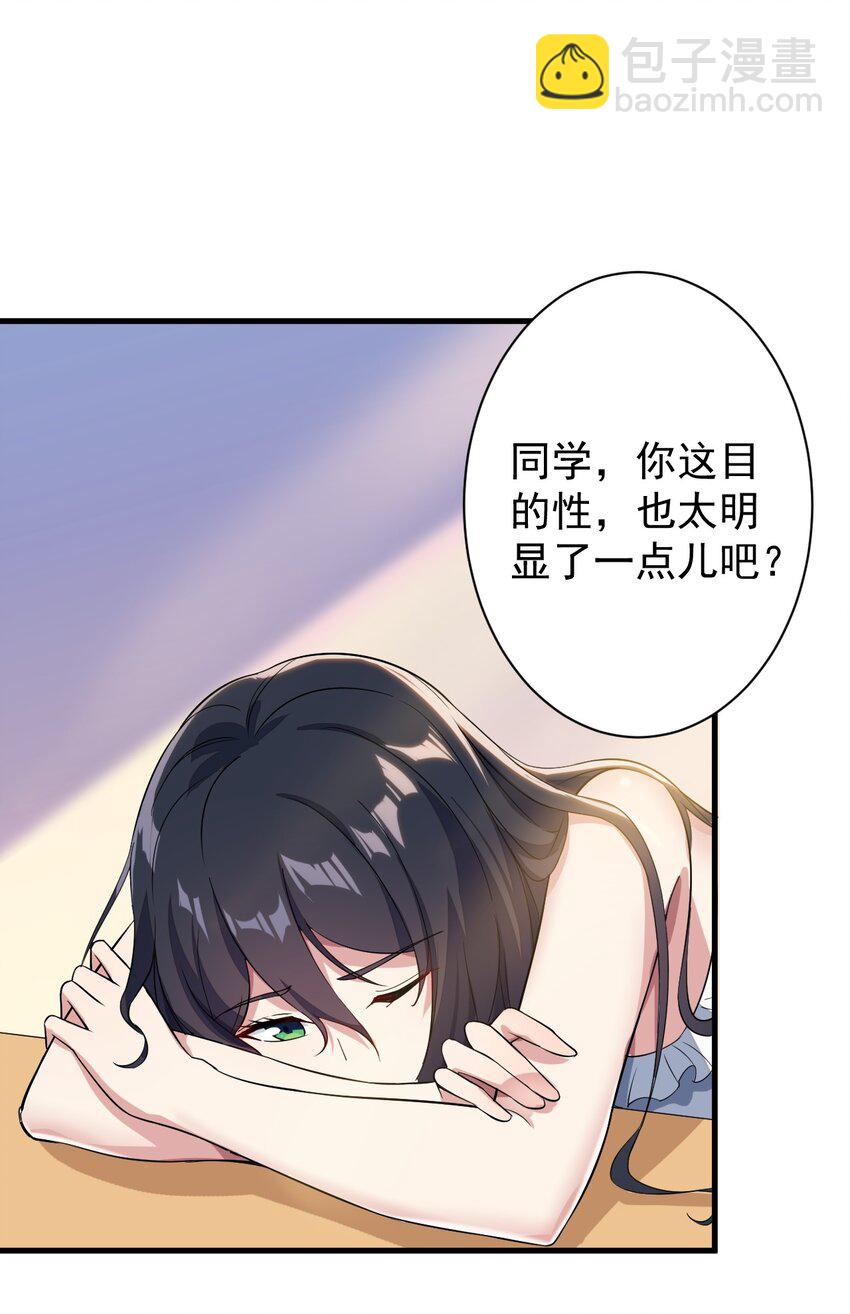 011 女仆咖啡店(1/2)-第12话