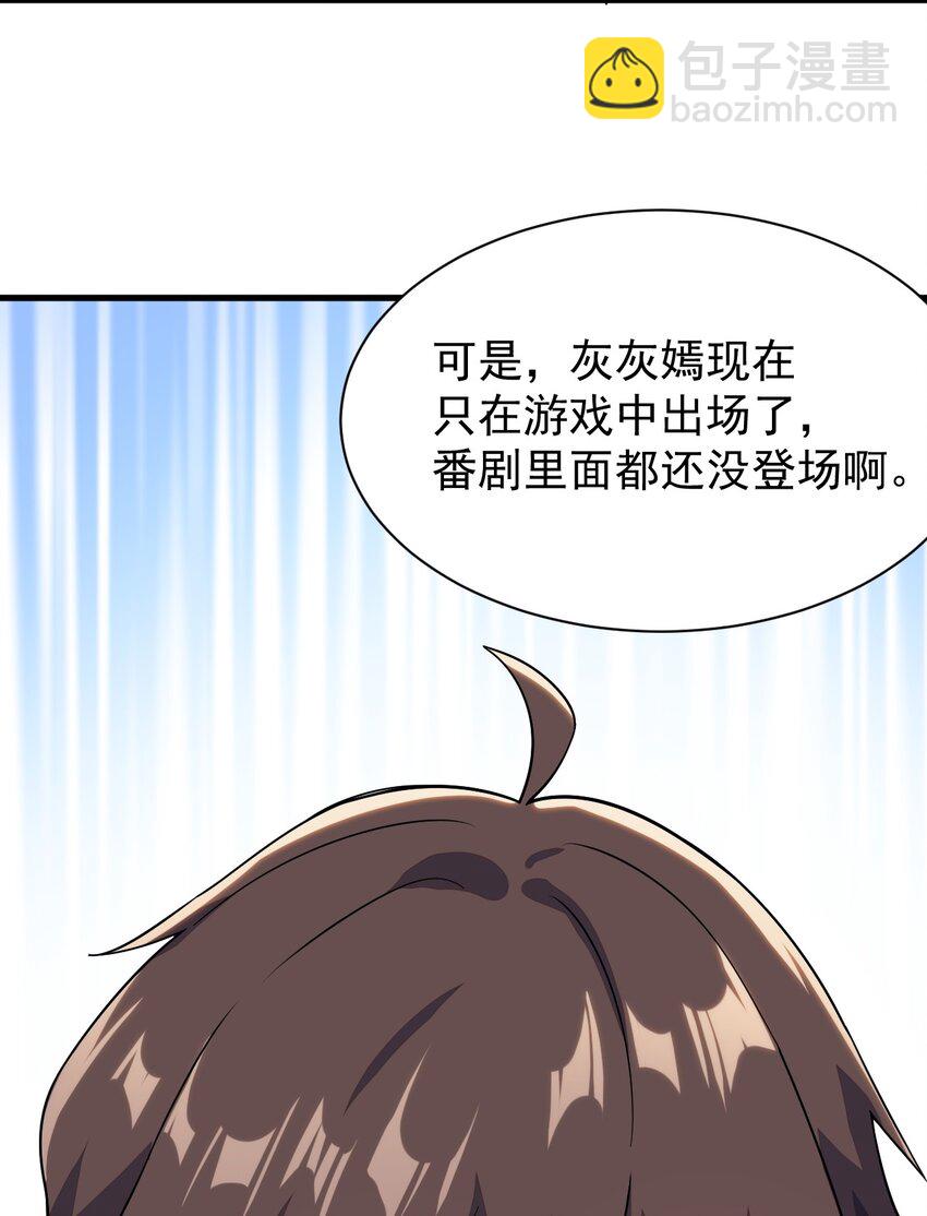 011 女仆咖啡店(1/2)-第12话