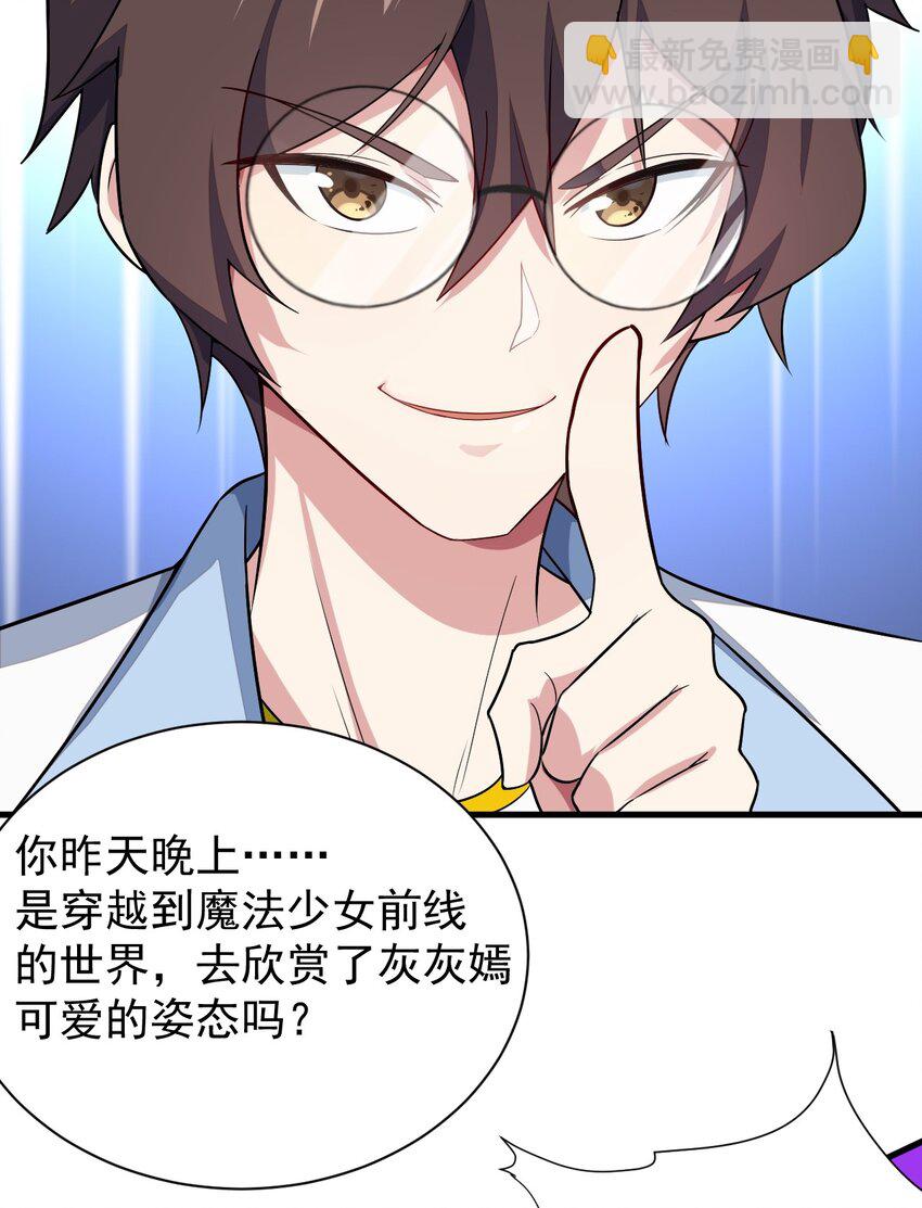 011 女仆咖啡店(1/2)-第12话