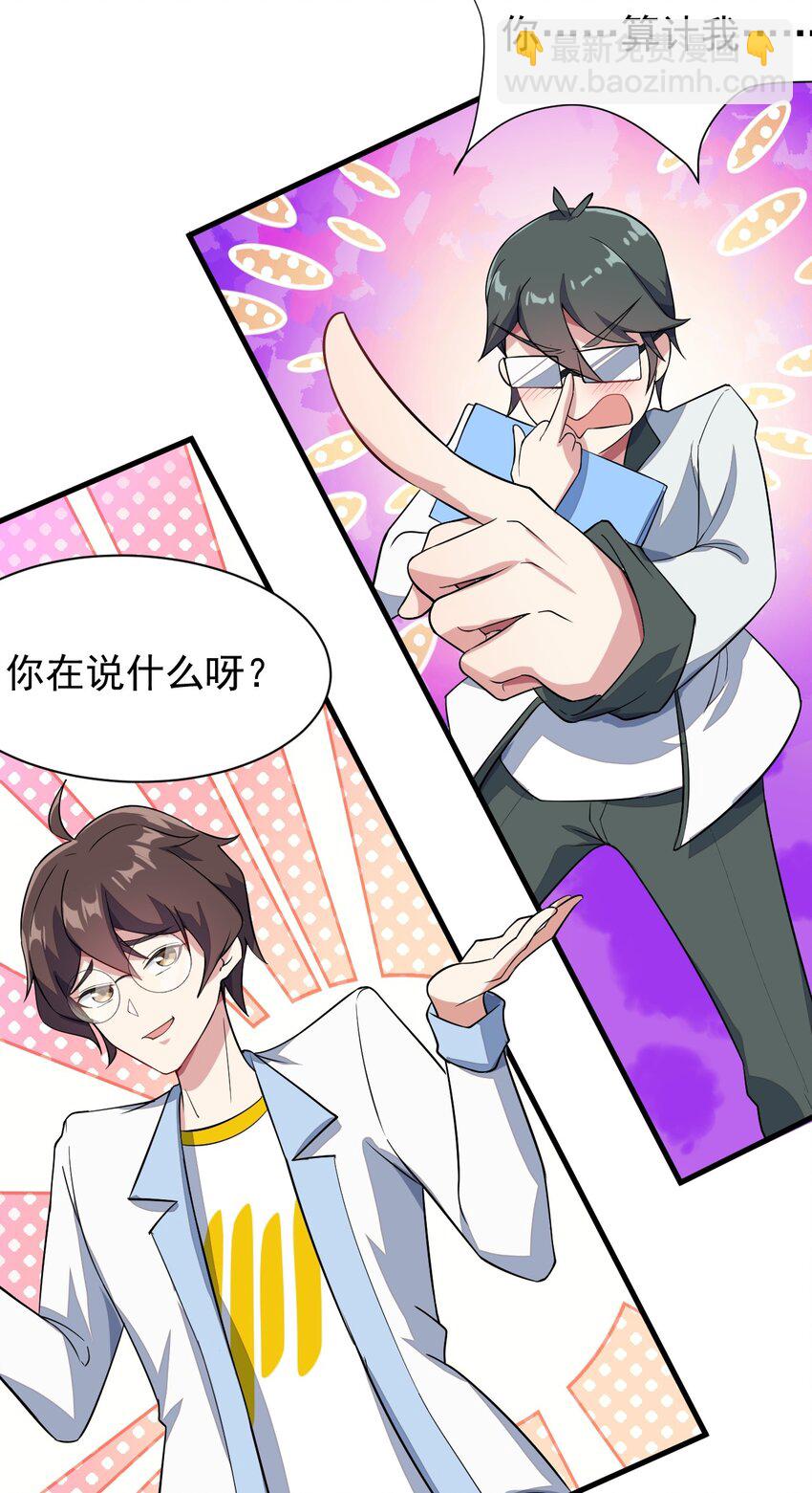 011 女仆咖啡店(1/2)-第12话