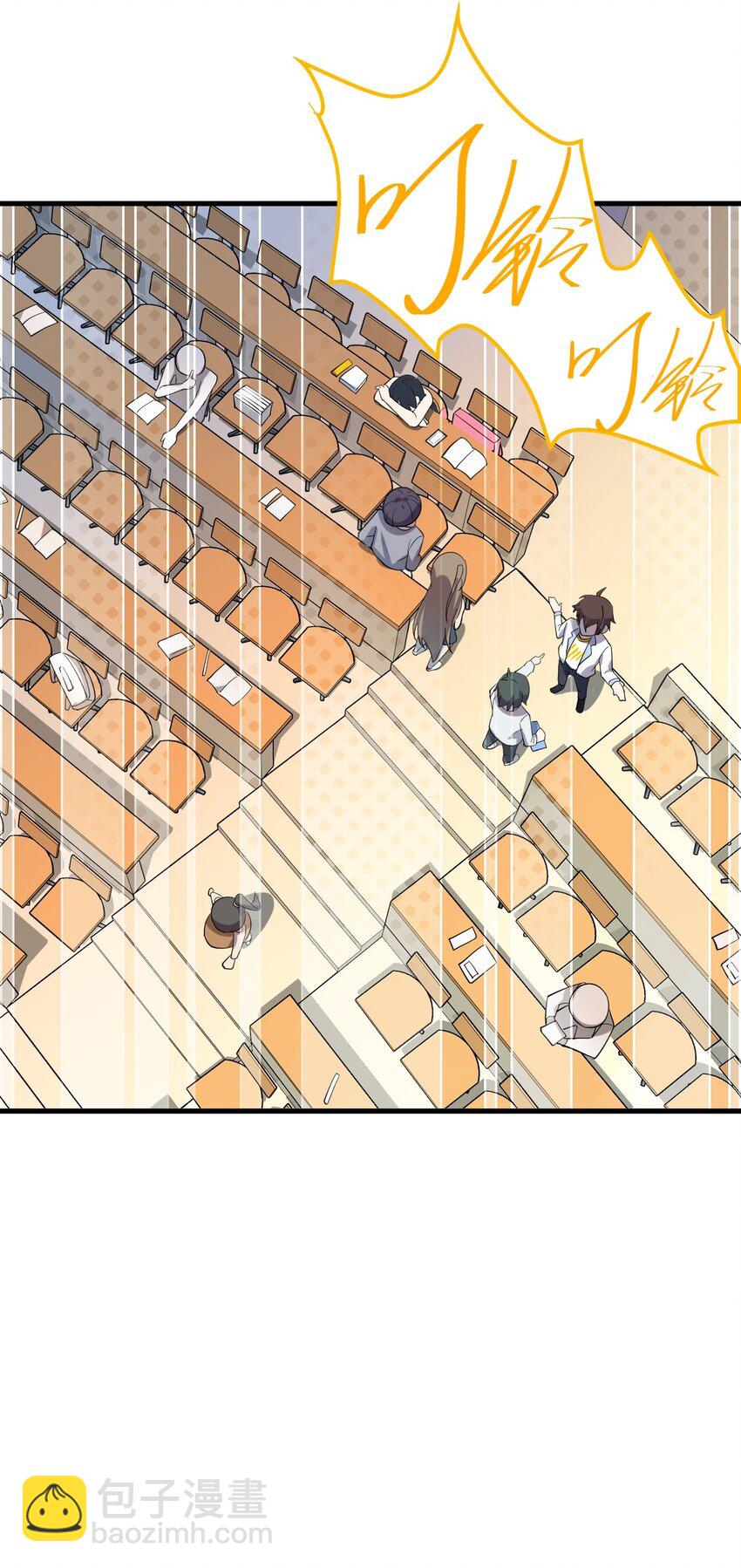 011 女仆咖啡店(1/2)-第12话