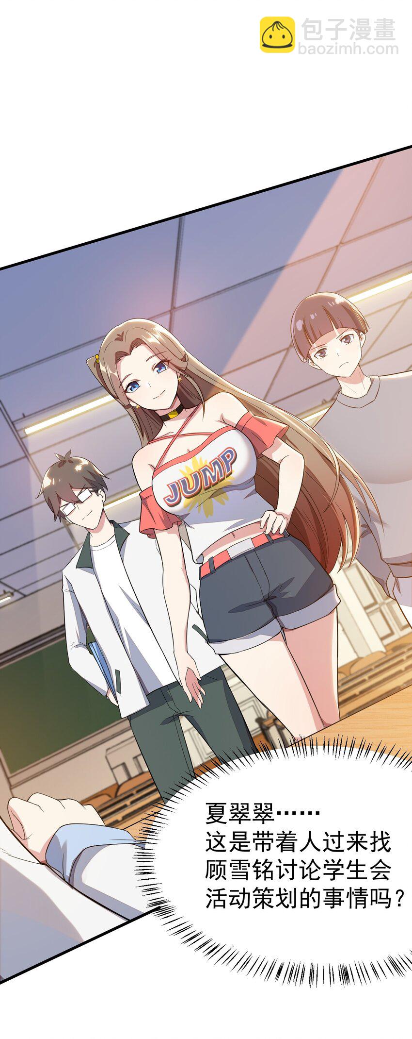 011 女仆咖啡店(1/2)-第12话