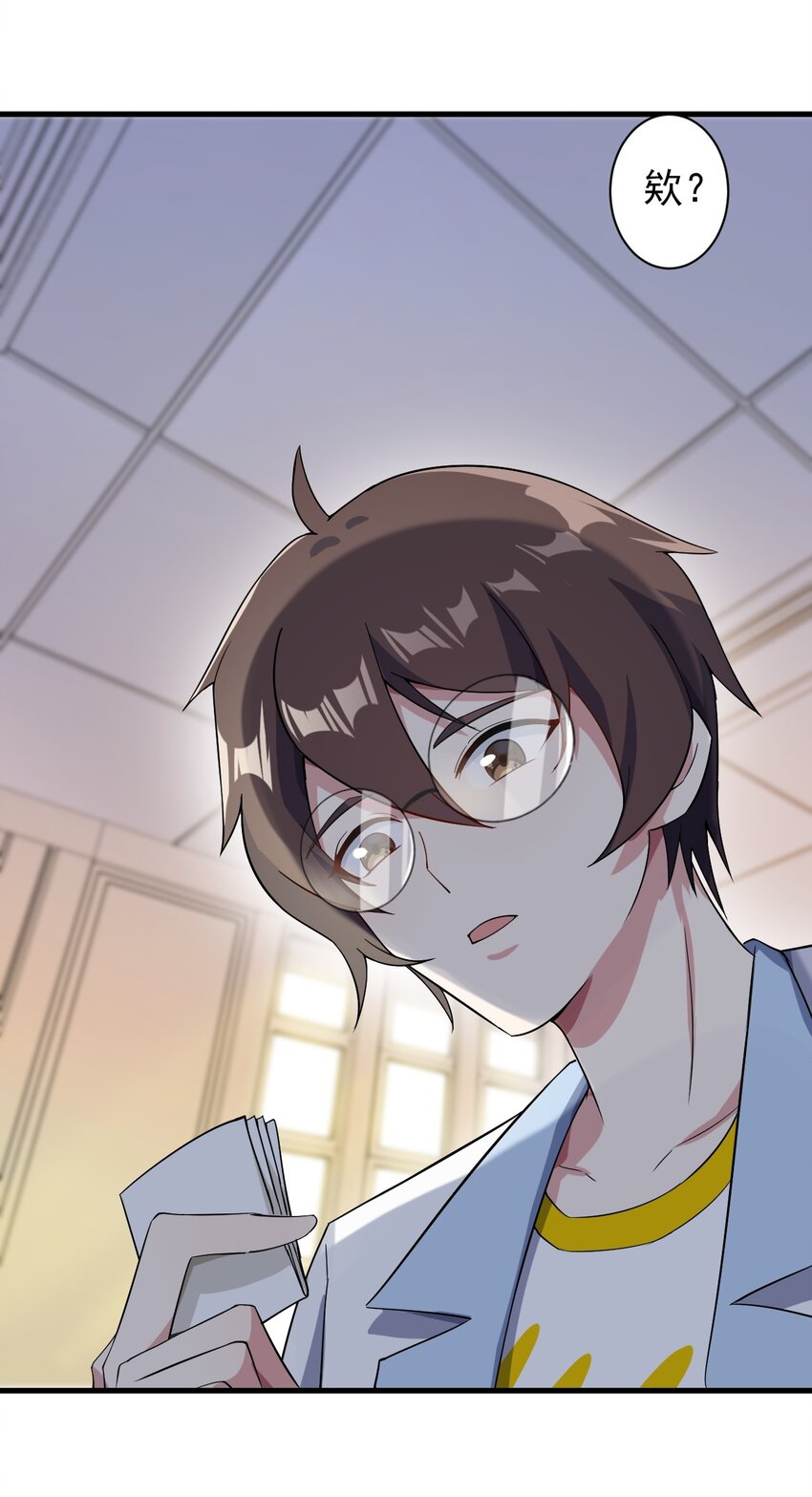 011 女仆咖啡店(1/2)-第12话