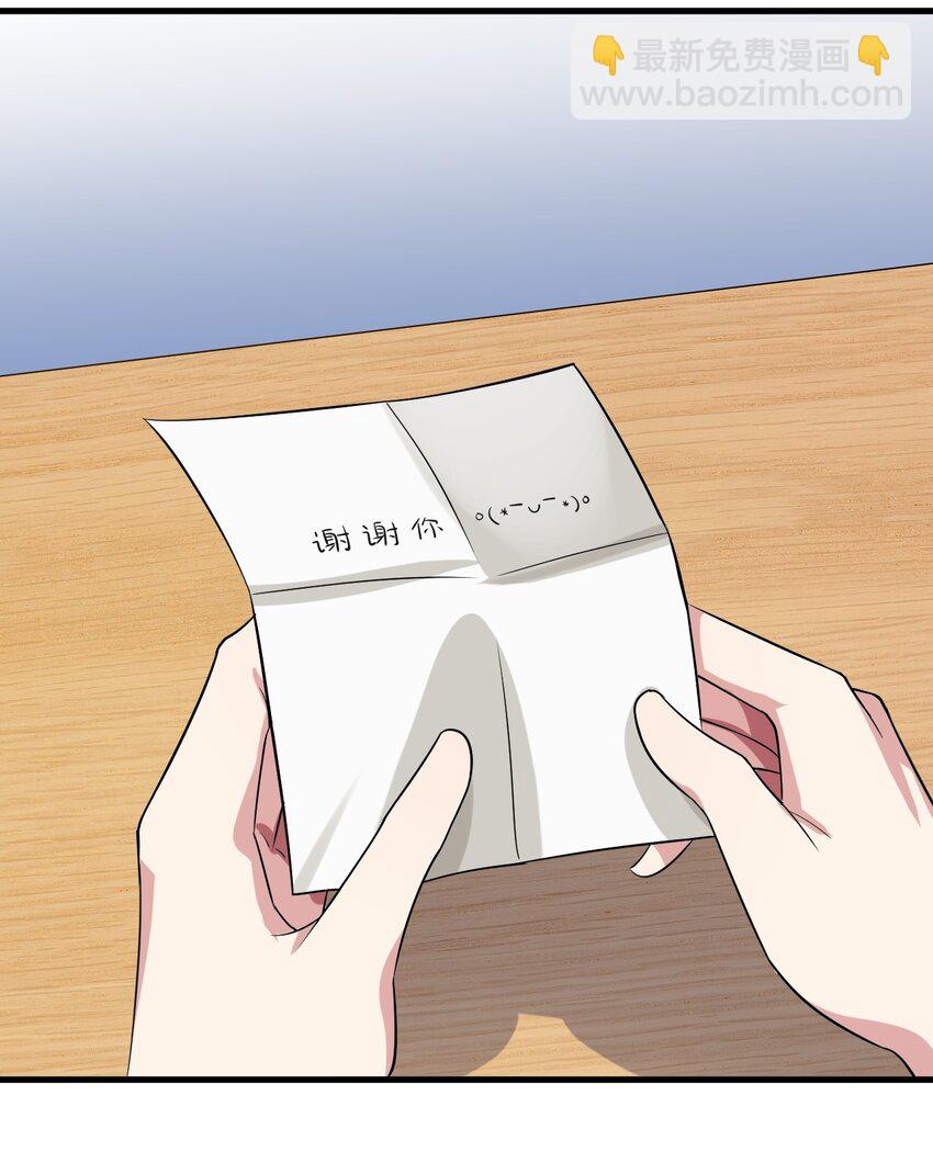 011 女仆咖啡店(1/2)-第12话