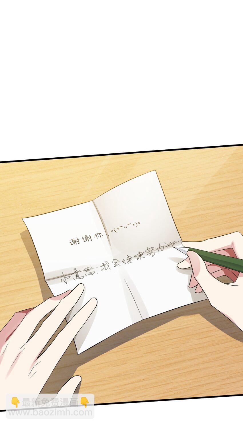 011 女仆咖啡店(1/2)-第12话