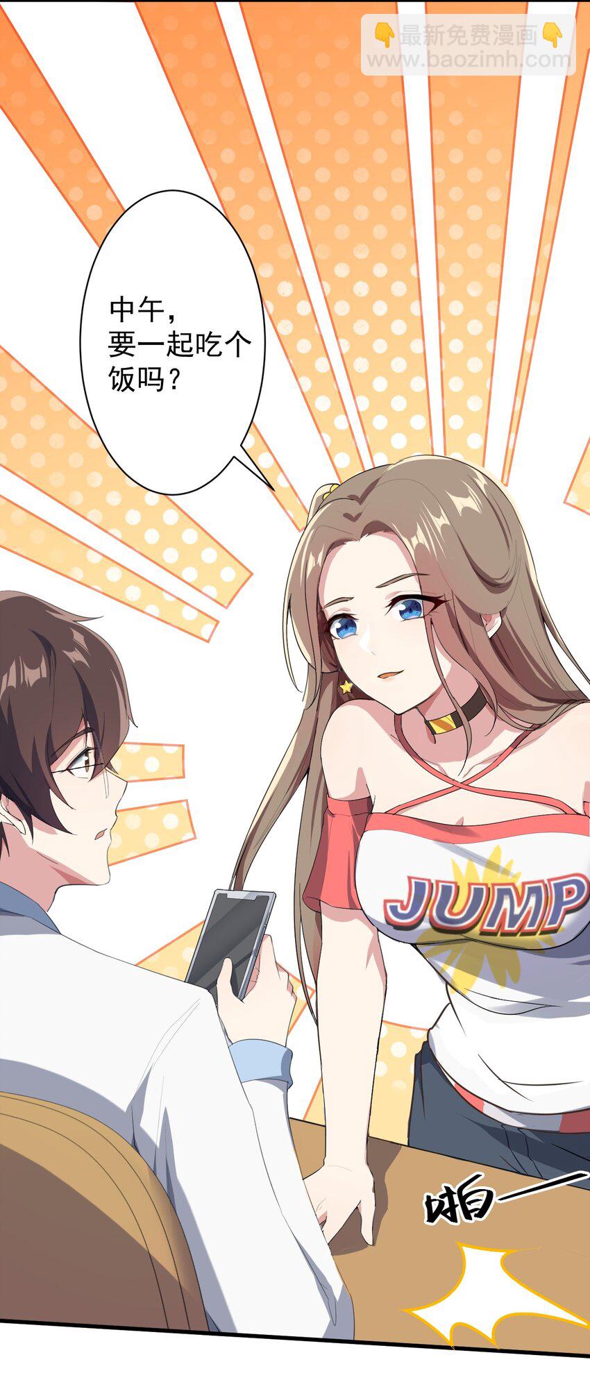 011 女仆咖啡店(1/2)-第12话