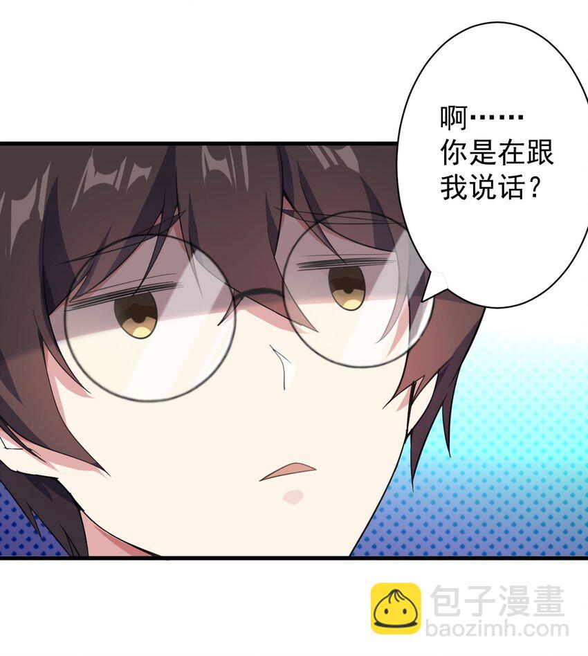 011 女仆咖啡店(1/2)-第12话