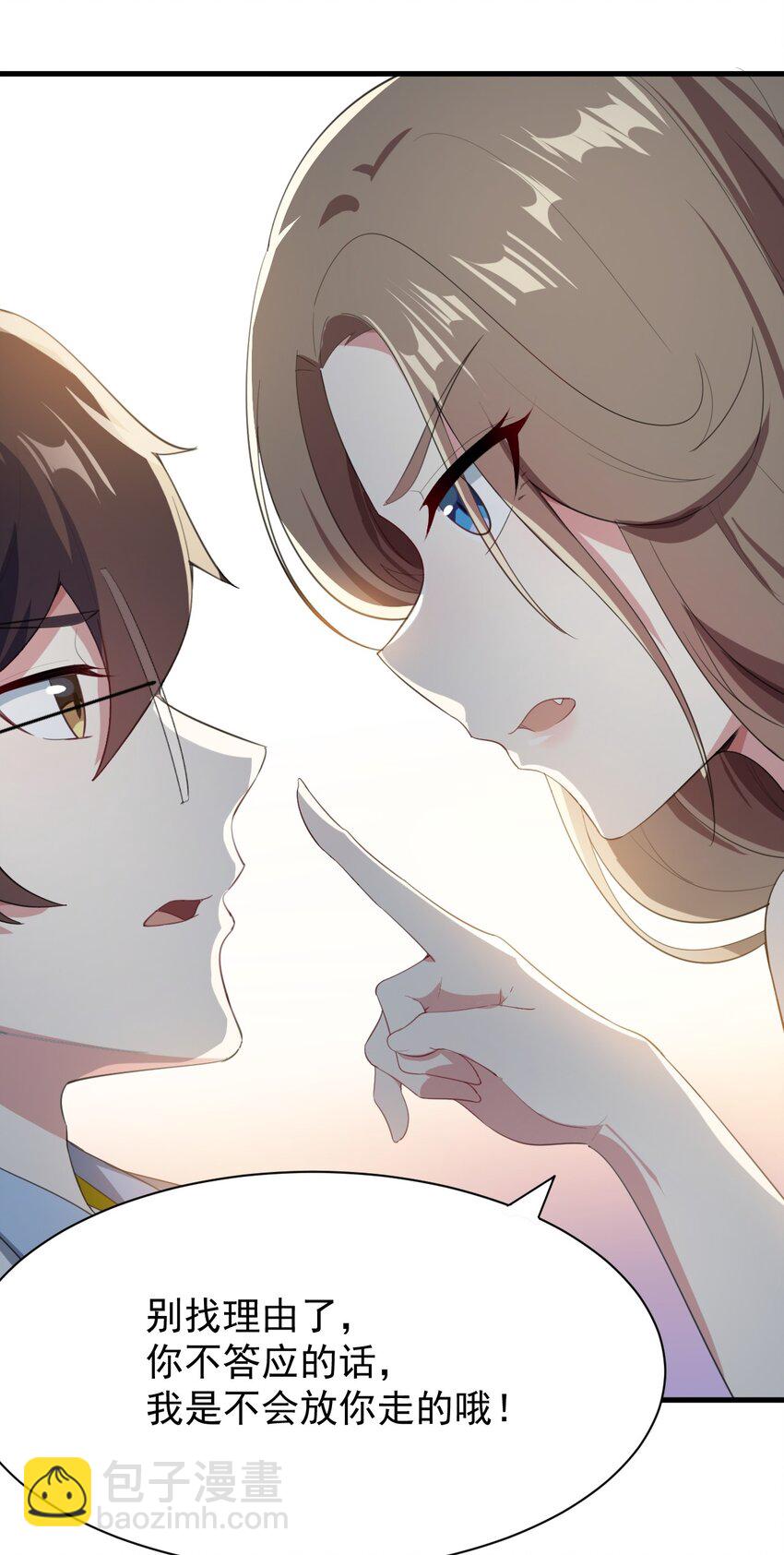 011 女仆咖啡店(1/2)-第12话