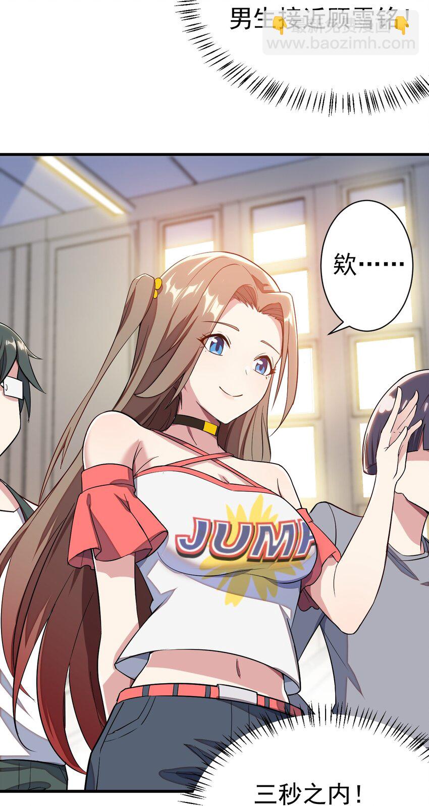 011 女仆咖啡店(1/2)-第12话