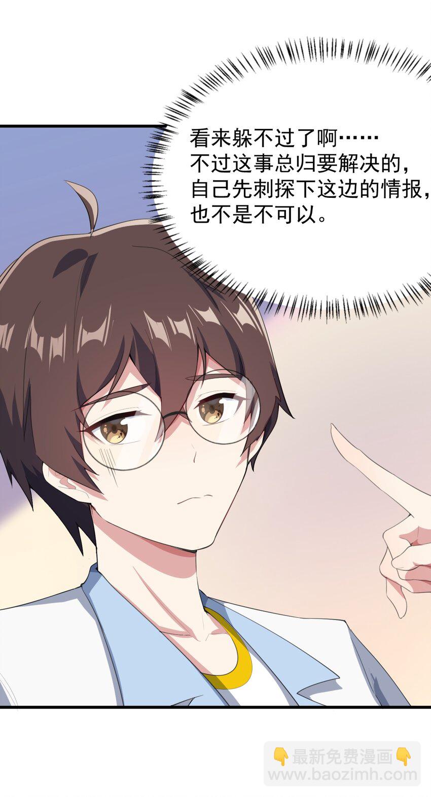 011 女仆咖啡店(1/2)-第12话