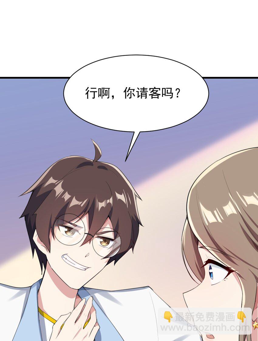 011 女仆咖啡店(1/2)-第12话