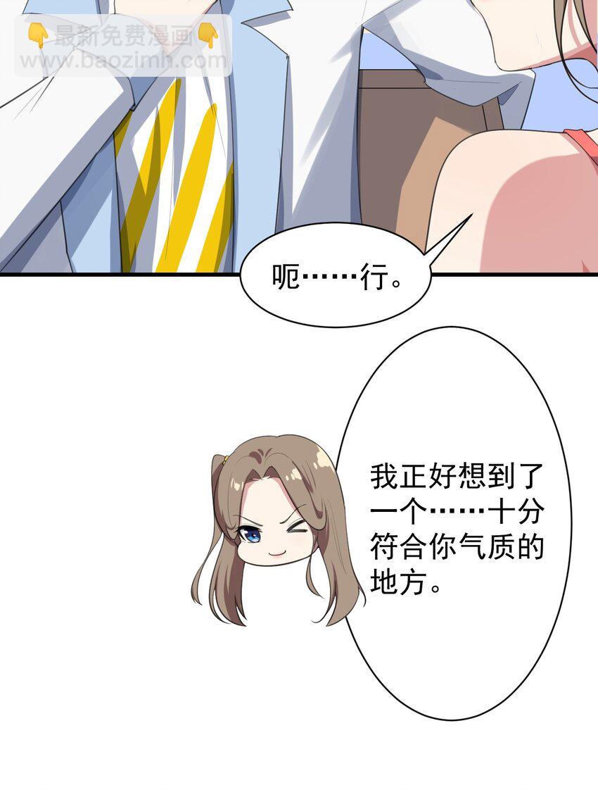 011 女仆咖啡店(1/2)-第12话