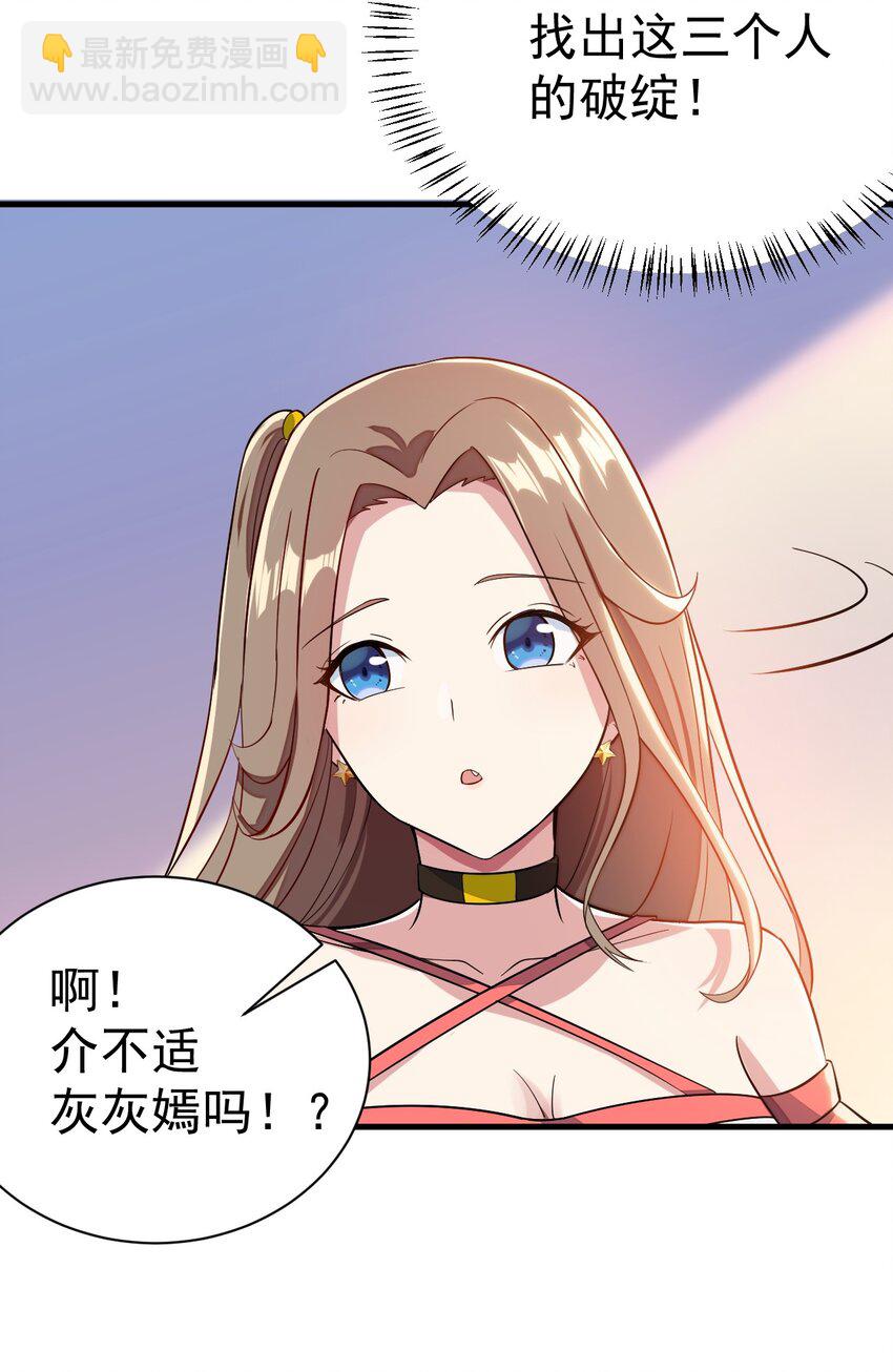 011 女仆咖啡店(1/2)-第12话