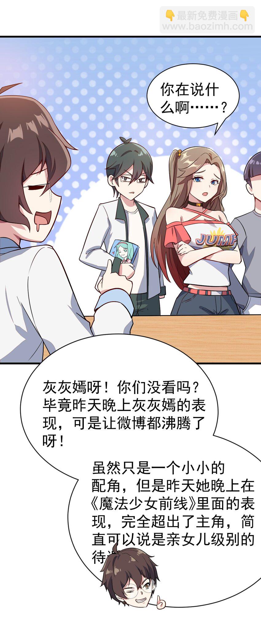 011 女仆咖啡店(1/2)-第12话