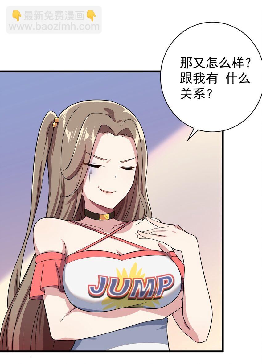 011 女仆咖啡店(1/2)-第12话