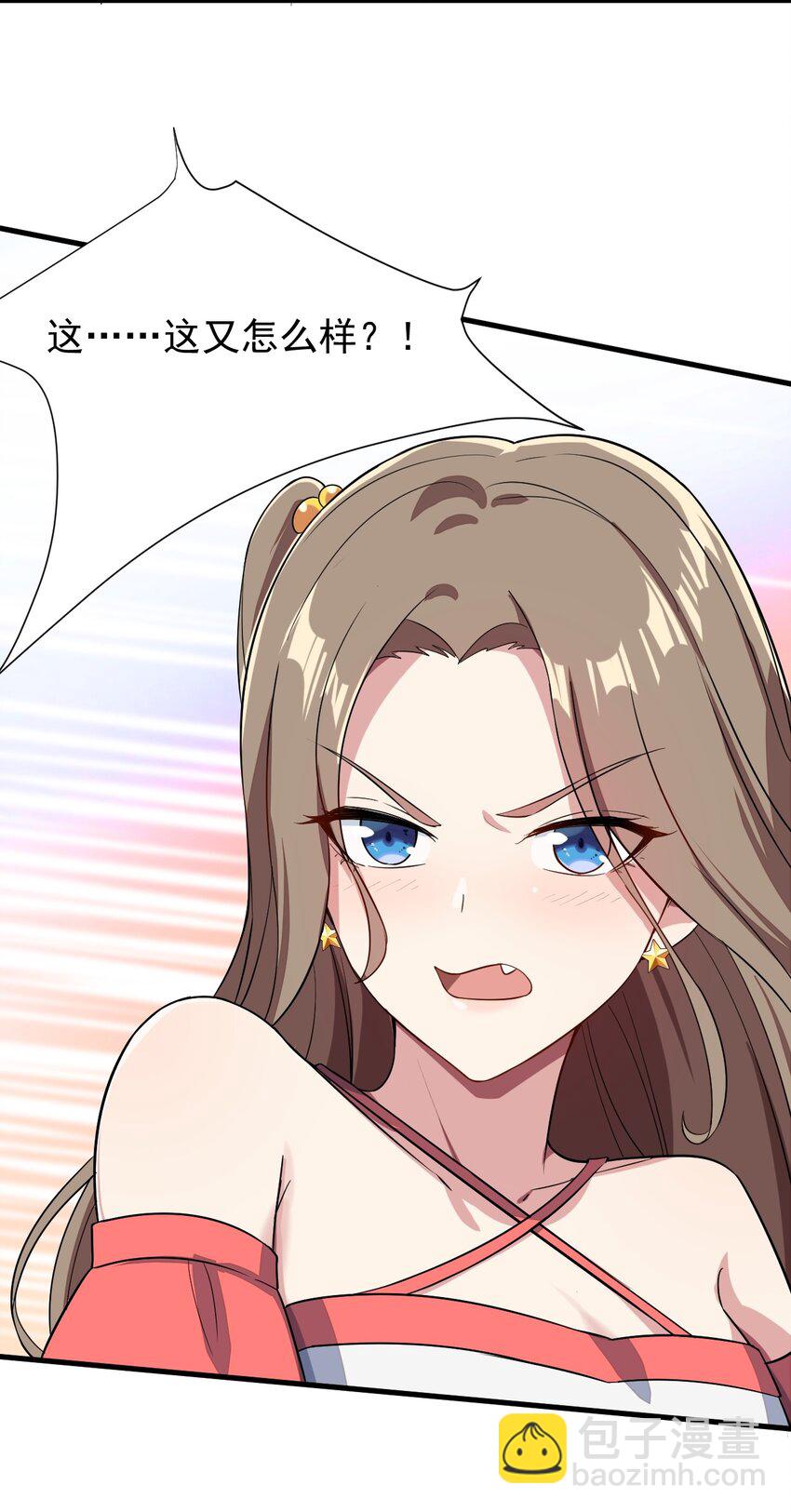 011 女仆咖啡店(1/2)-第12话