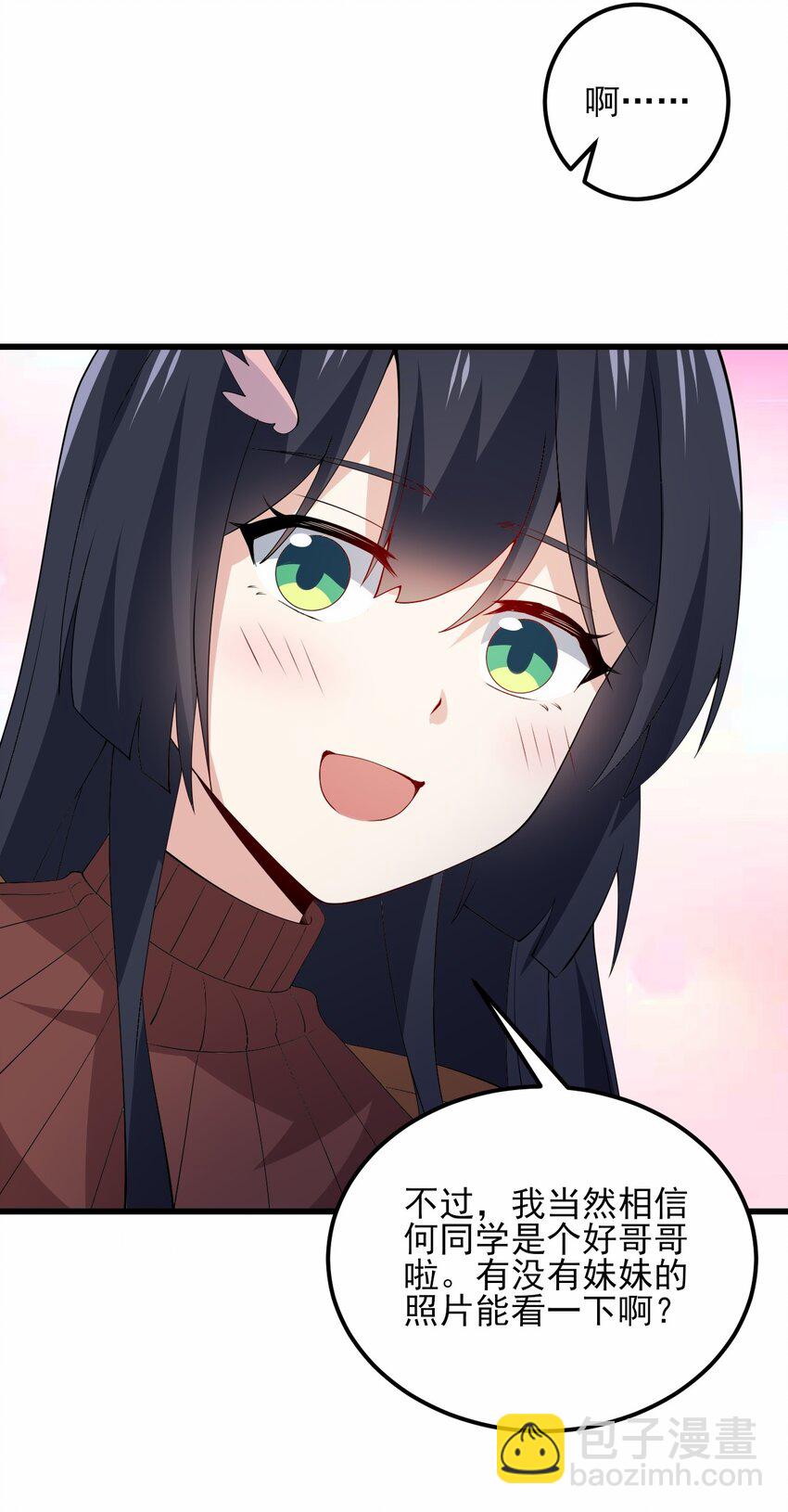 109 淘气妹妹(1/2)-第112话