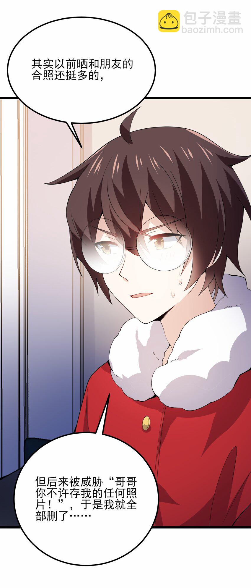 109 淘气妹妹(1/2)-第112话