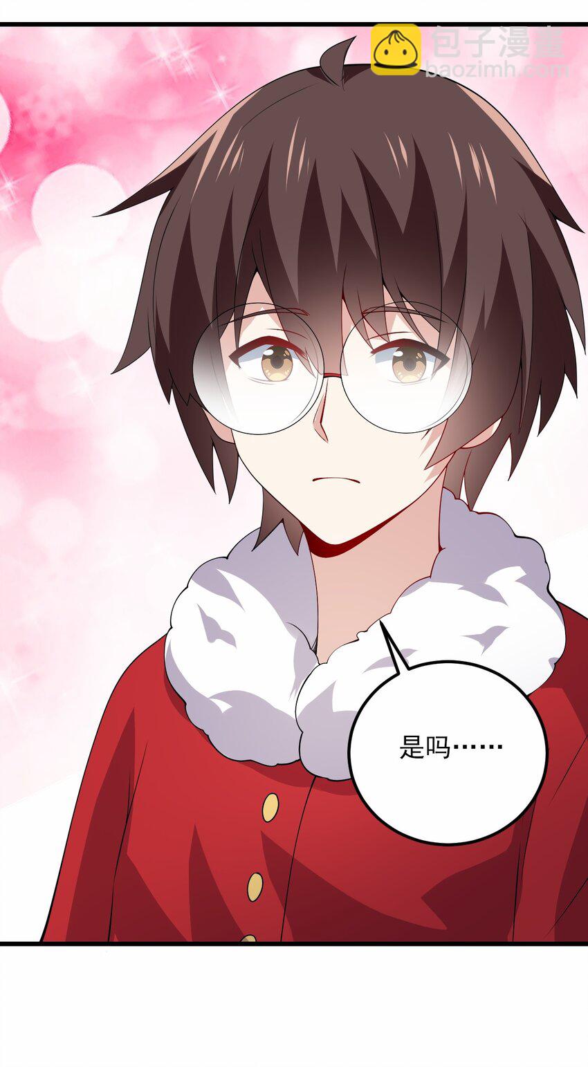 109 淘气妹妹(1/2)-第112话