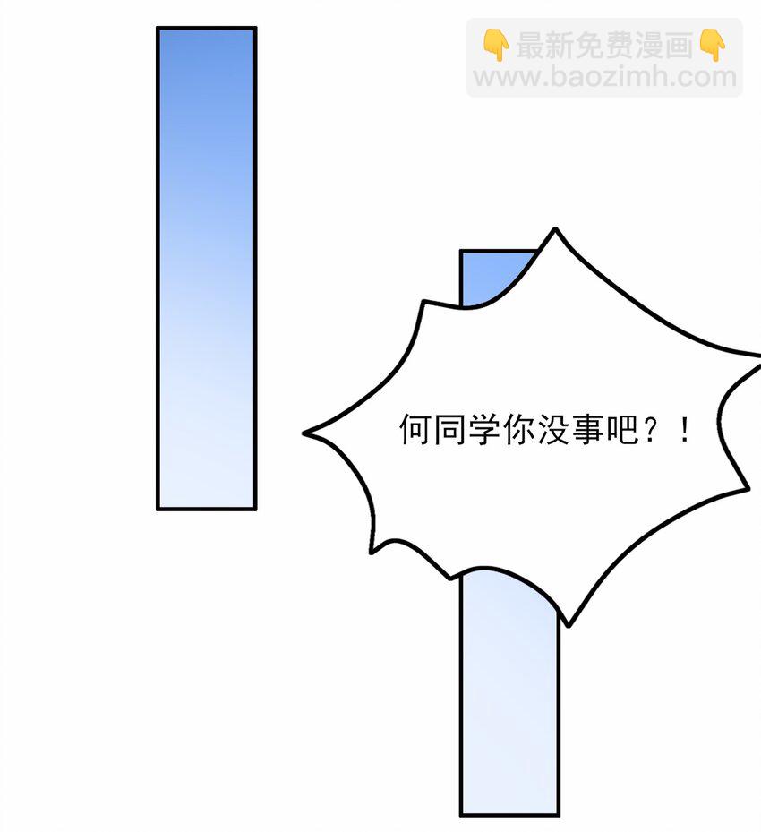 109 淘气妹妹(1/2)-第112话