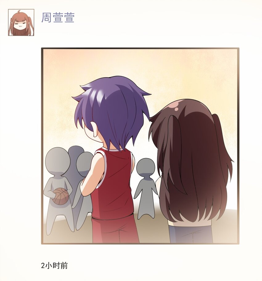 109 淘气妹妹(1/2)-第112话