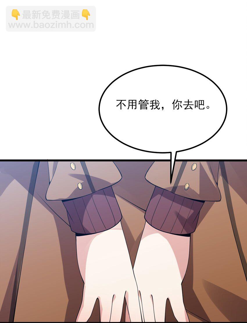 109 淘气妹妹(1/2)-第112话