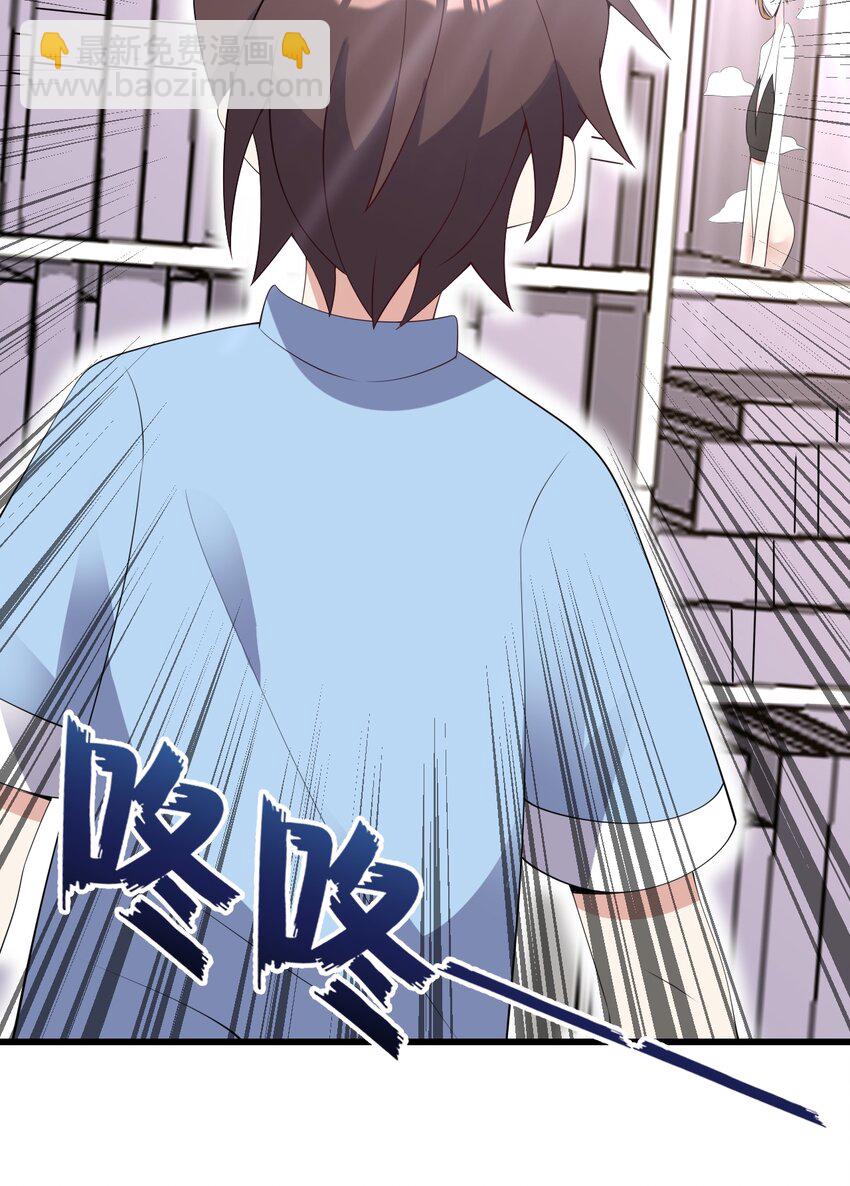 121 比基尼大作战？-第124话