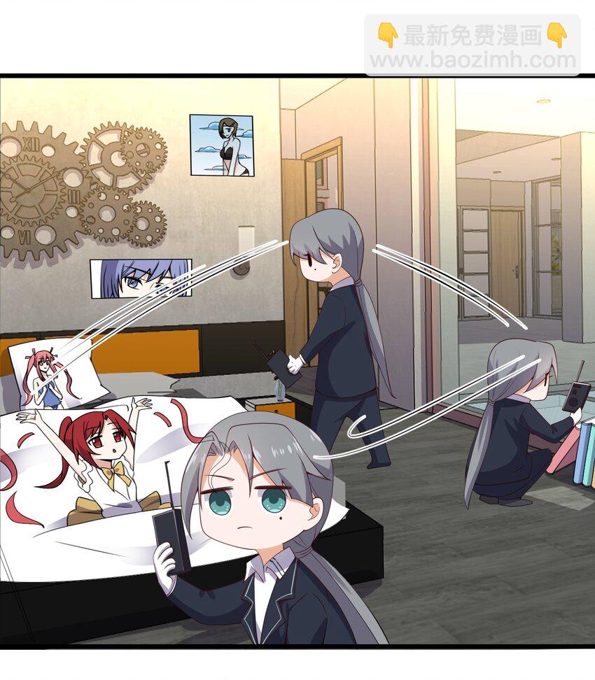 121 比基尼大作战？-第124话