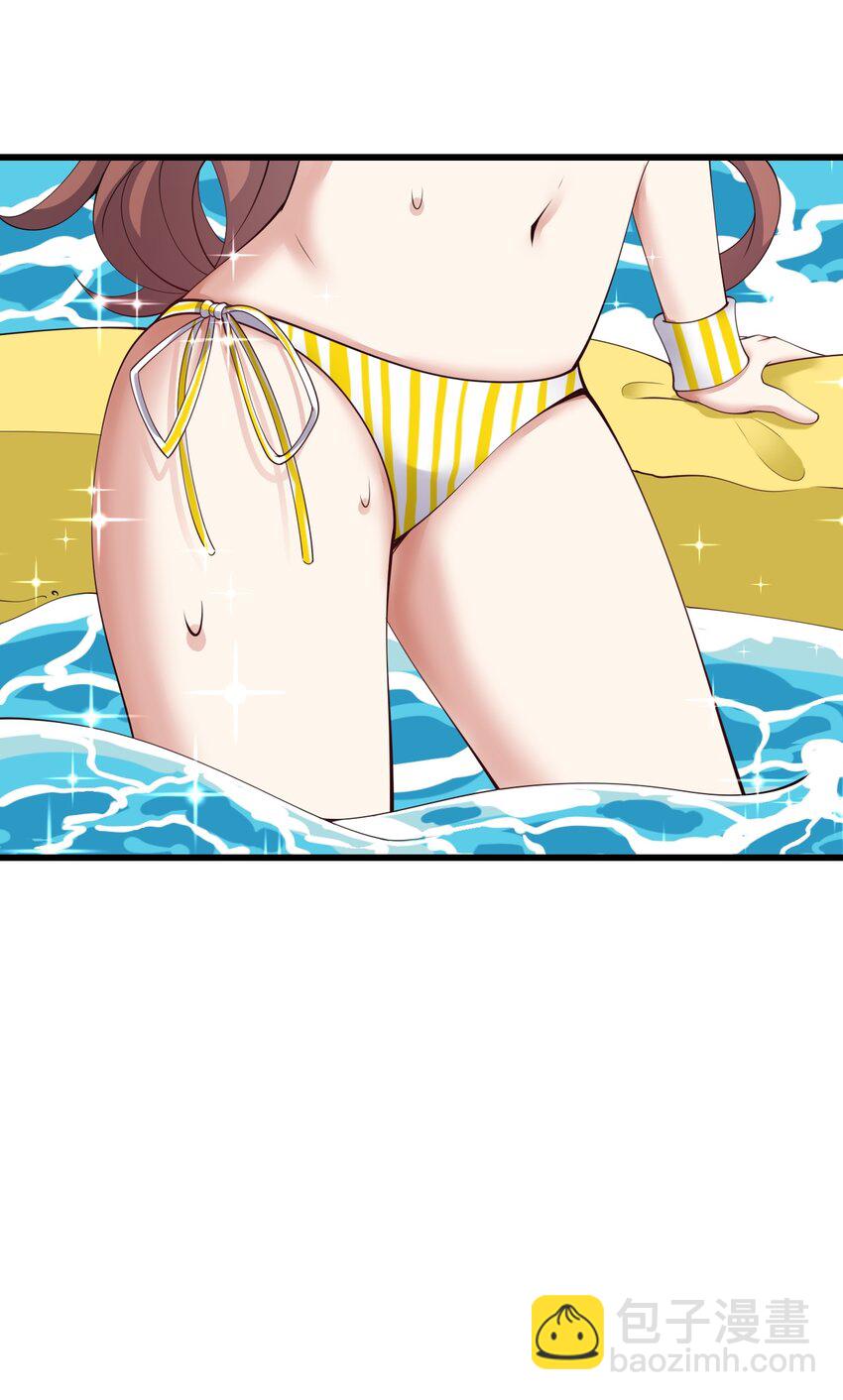 121 比基尼大作战？-第124话