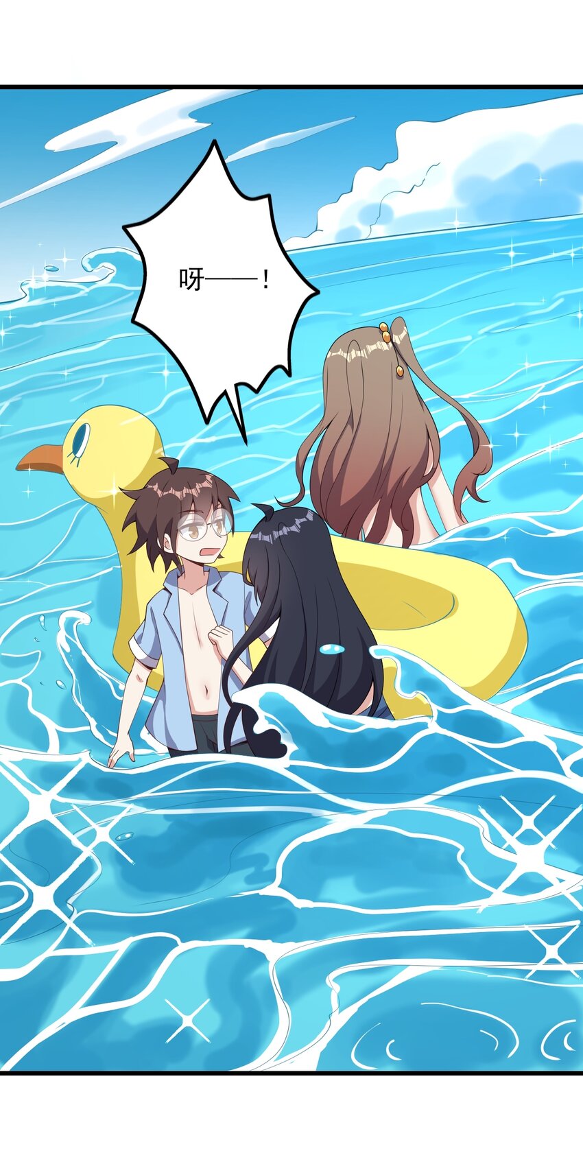 121 比基尼大作战？-第124话