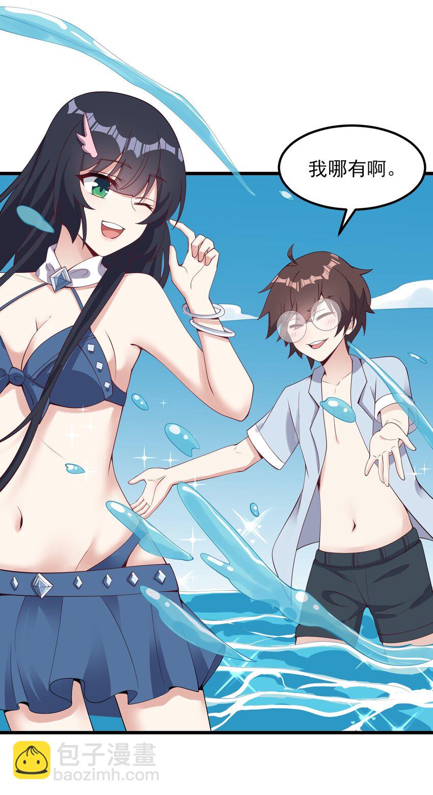 121 比基尼大作战？-第124话