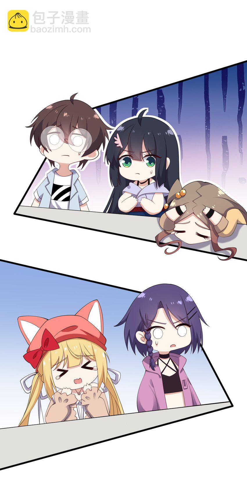 123 不许越界哟(1/2)-第126话