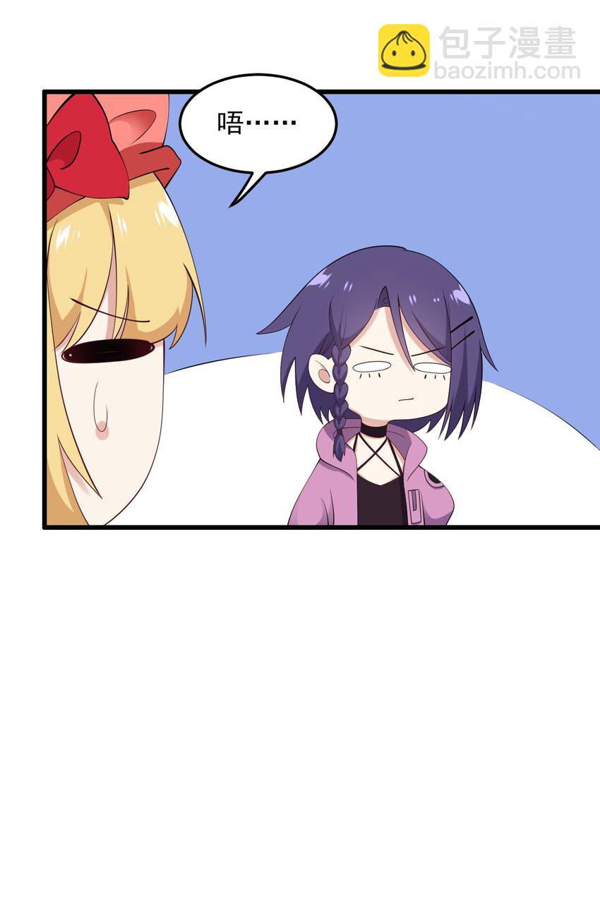 123 不许越界哟(1/2)-第126话