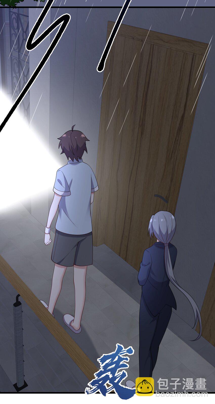 123 不许越界哟(1/2)-第126话