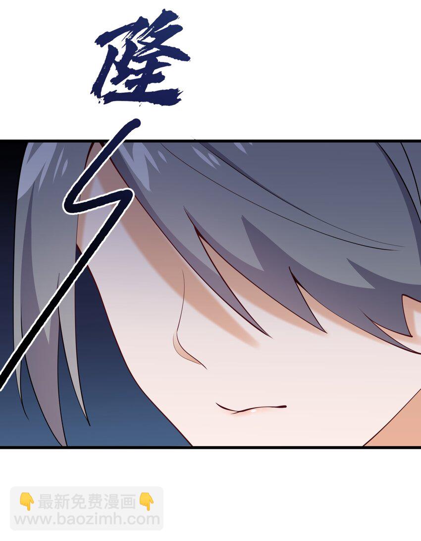 123 不许越界哟(1/2)-第126话