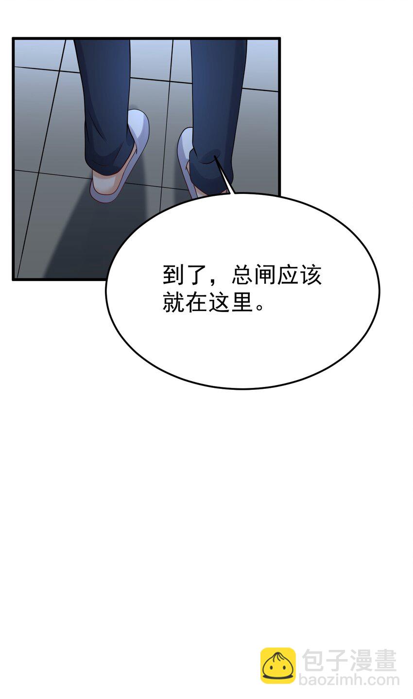 123 不许越界哟(1/2)-第126话