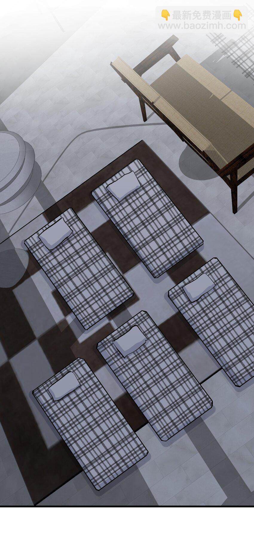 123 不许越界哟(1/2)-第126话