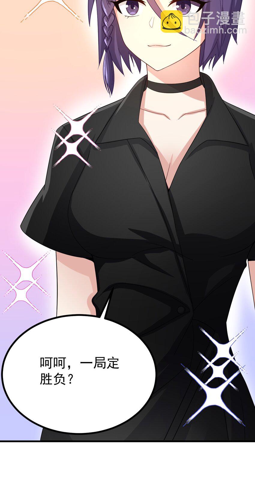 127 球技的较量(1/2)-第130话