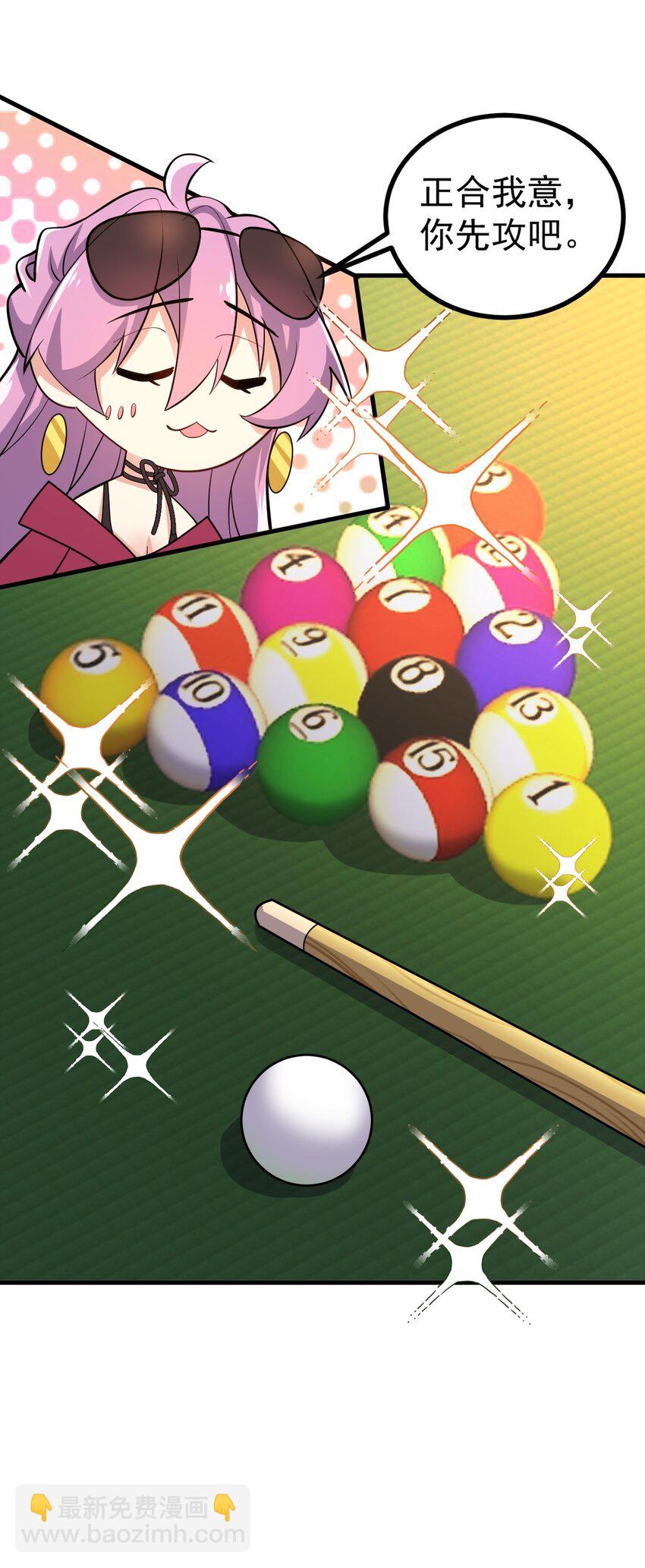 127 球技的较量(1/2)-第130话