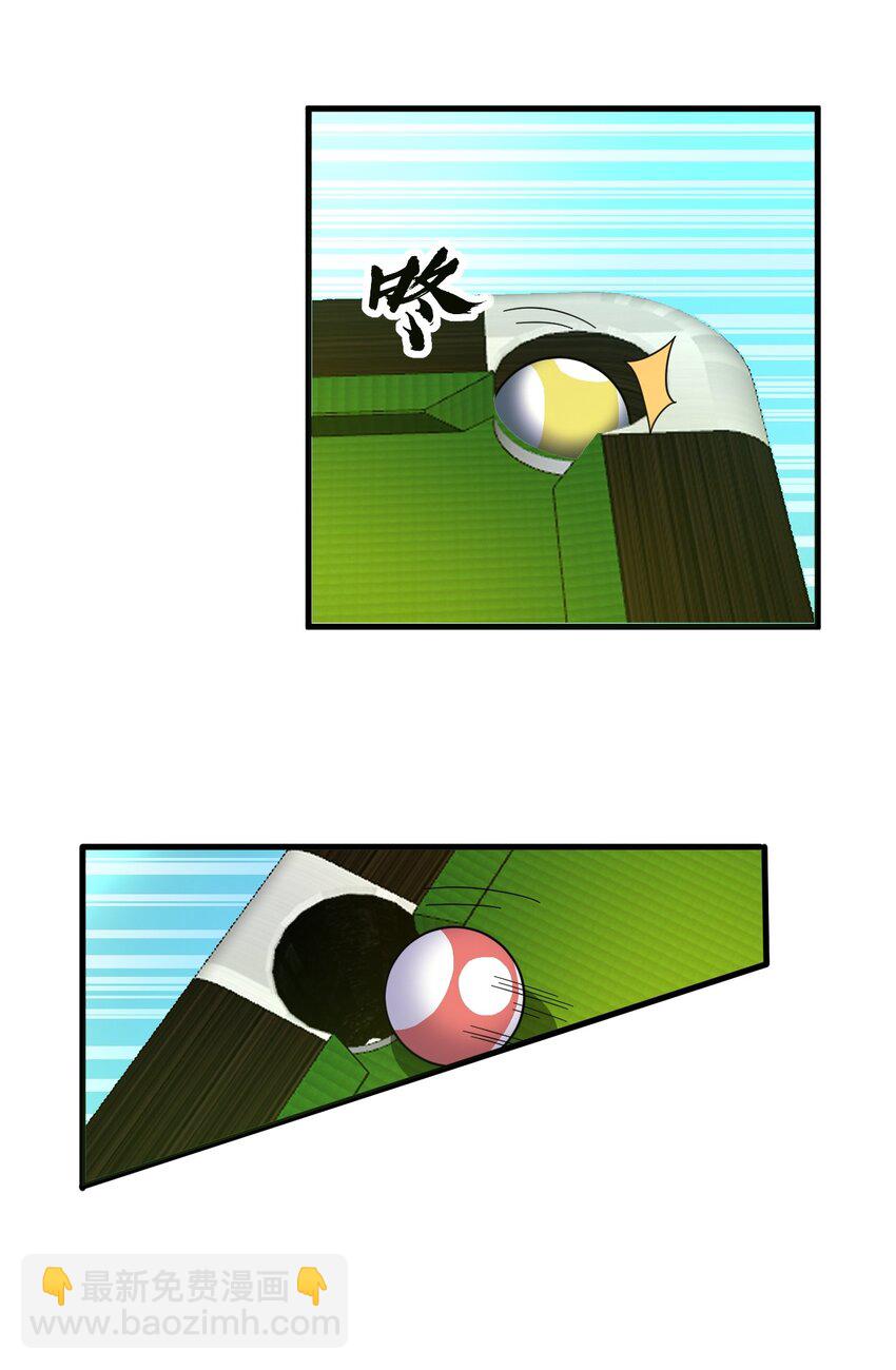 127 球技的较量(1/2)-第130话