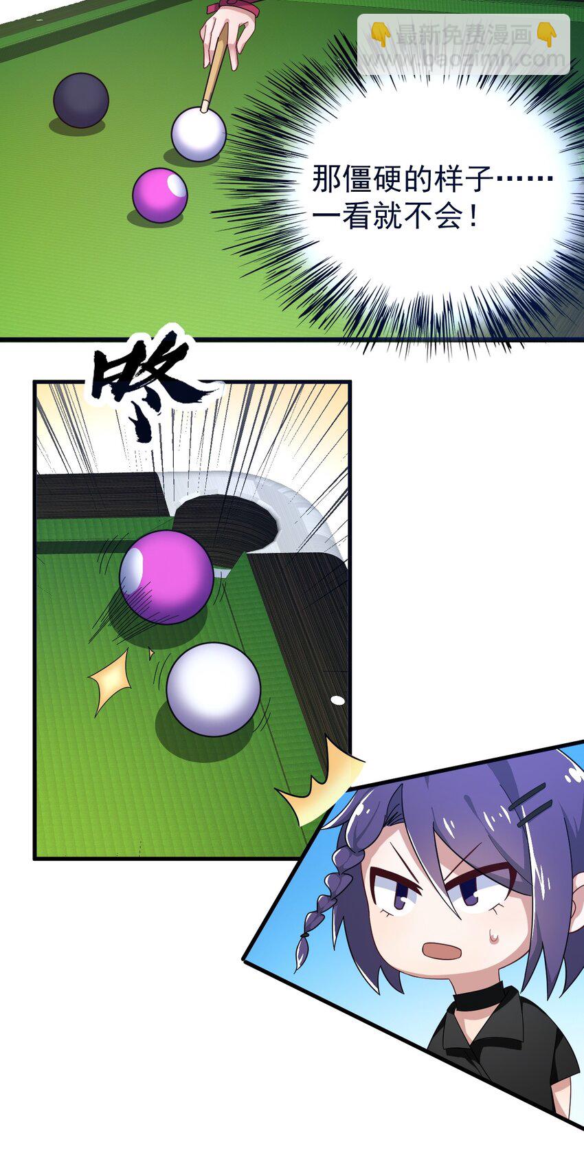 127 球技的较量(1/2)-第130话