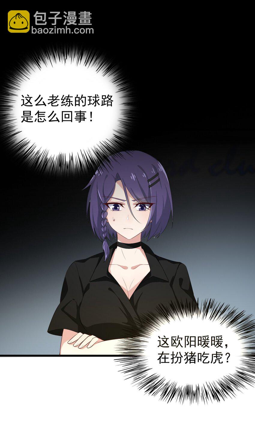 127 球技的较量(1/2)-第130话