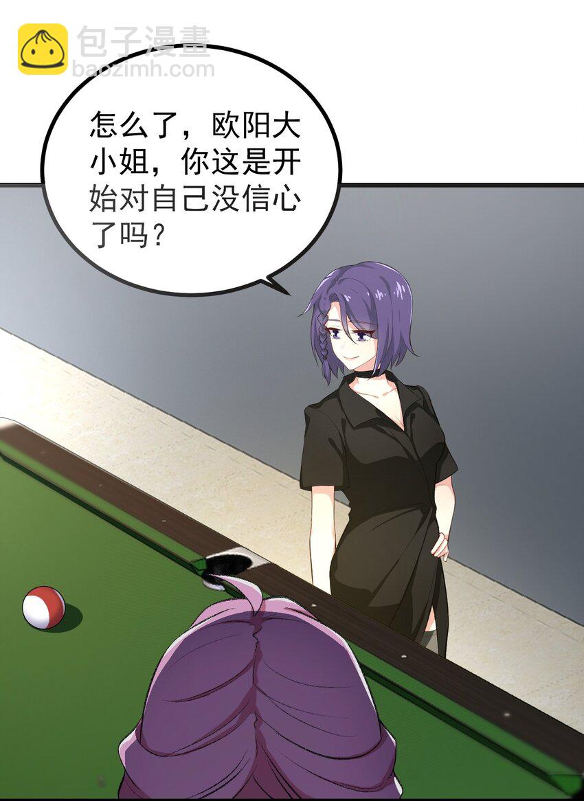 127 球技的较量(1/2)-第130话